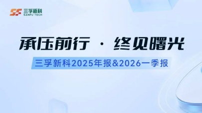 20260507093850_s
