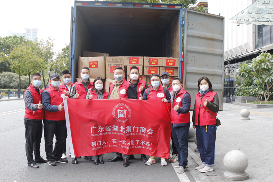 20221207121648_20885 中国9091美高梅(股份)有限公司-官方网站