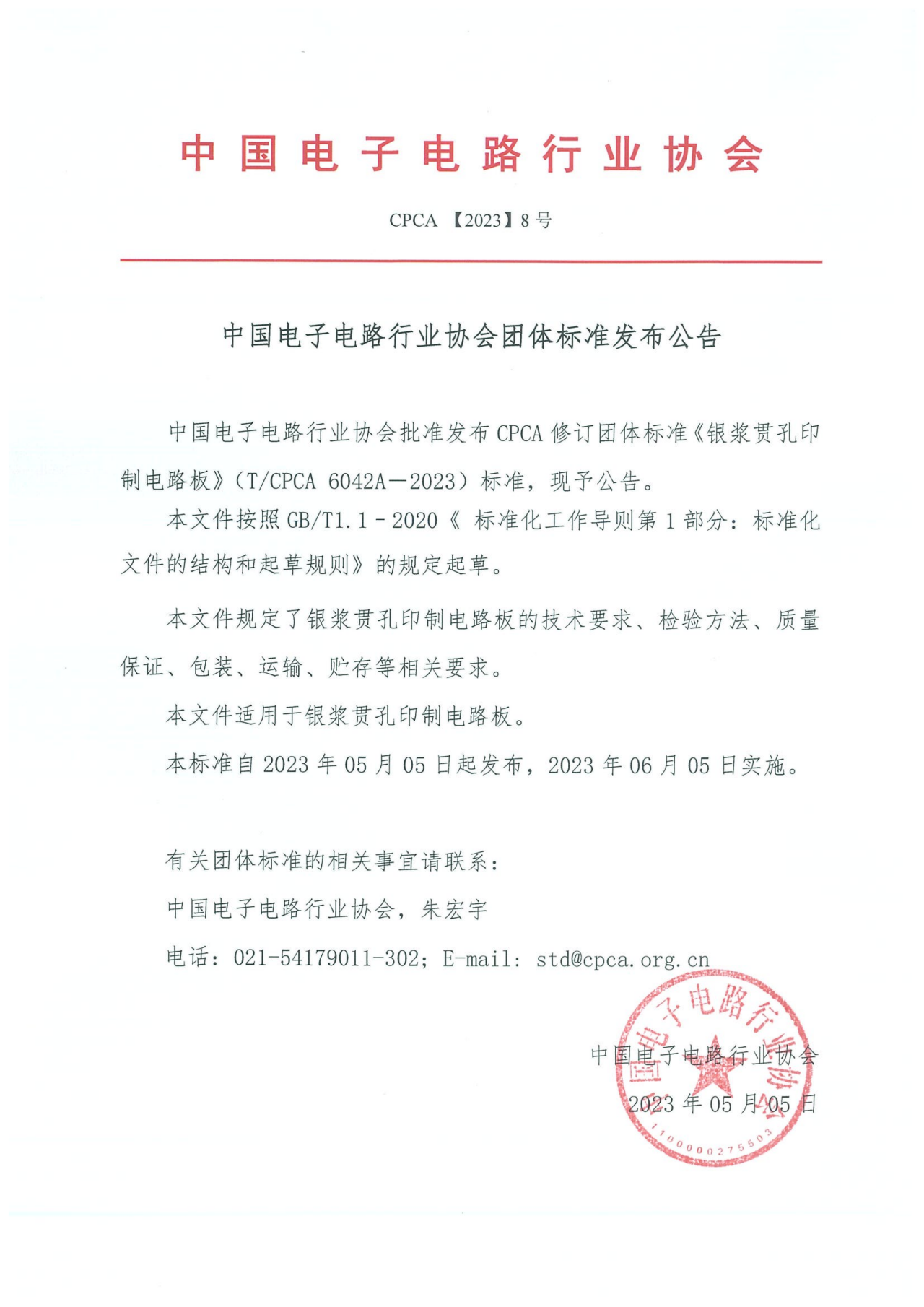 �й�9091����÷(�ɷ�)���޹�˾-�ٷ���վ