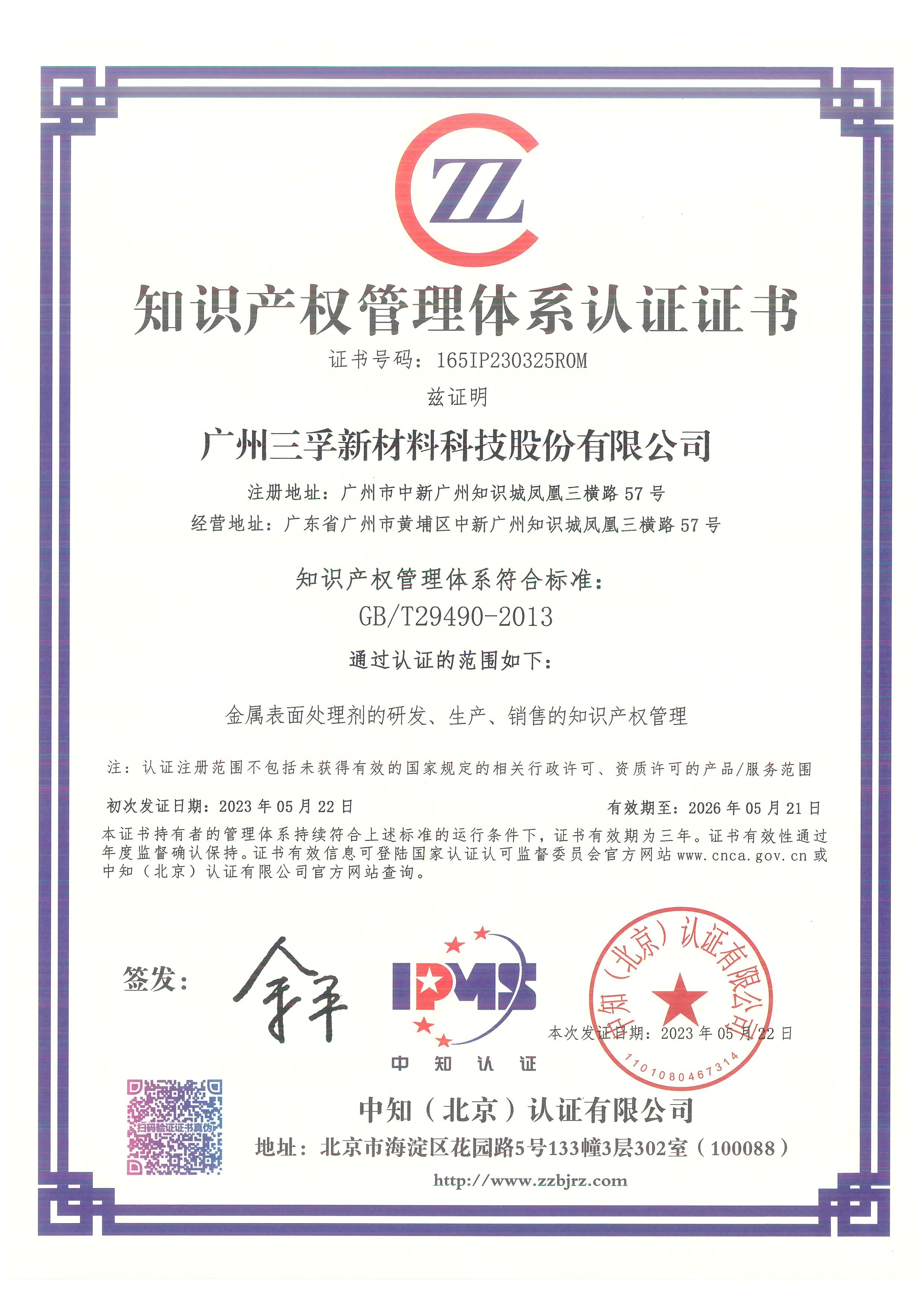 �й�9091����÷(�ɷ�)���޹�˾-�ٷ���վ
