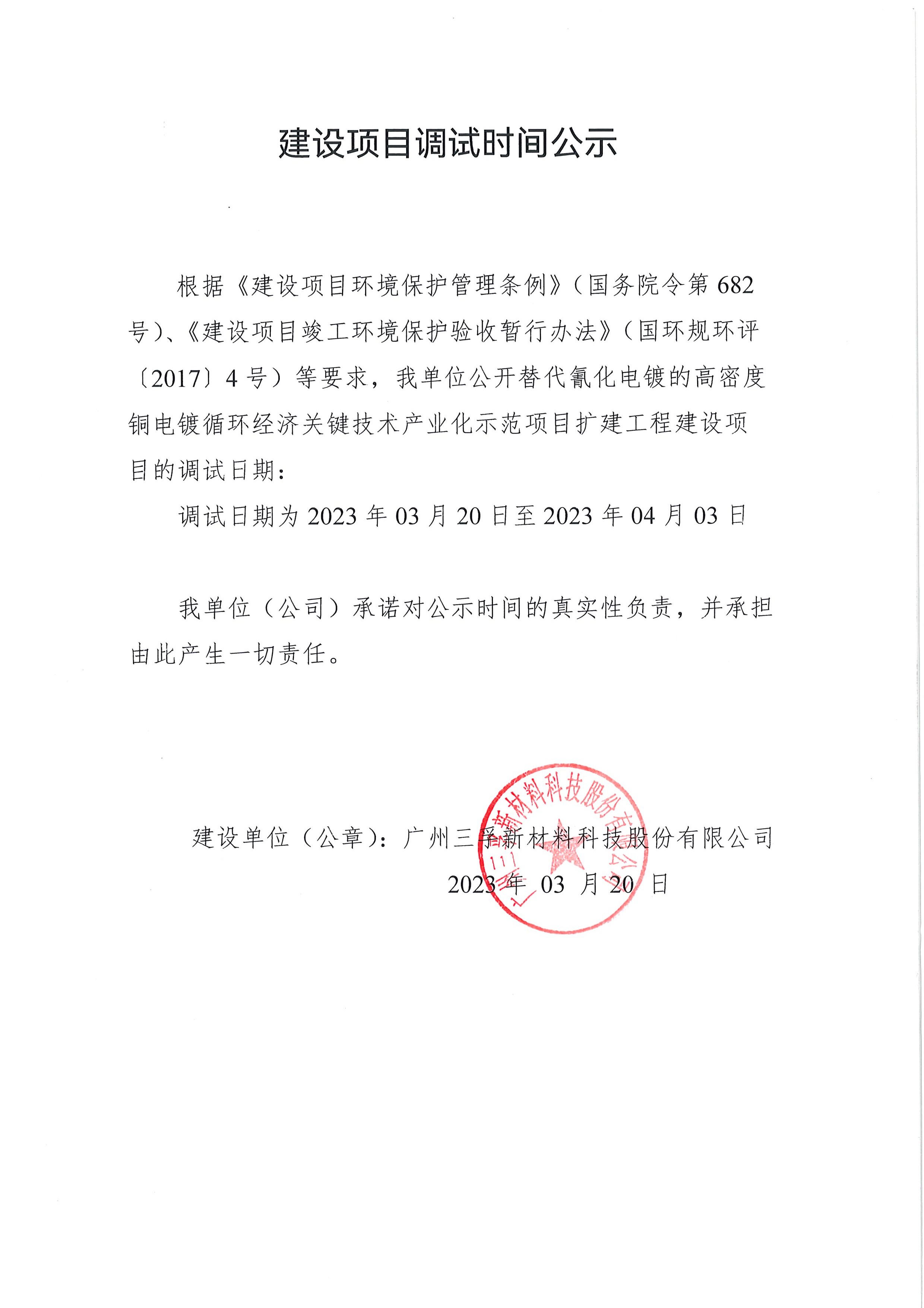 �й�9091����÷(�ɷ�)���޹�˾-�ٷ���վ