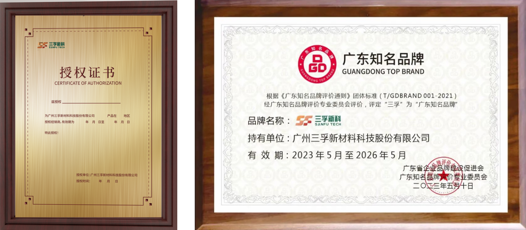 �й�9091����÷(�ɷ�)���޹�˾-�ٷ���վ