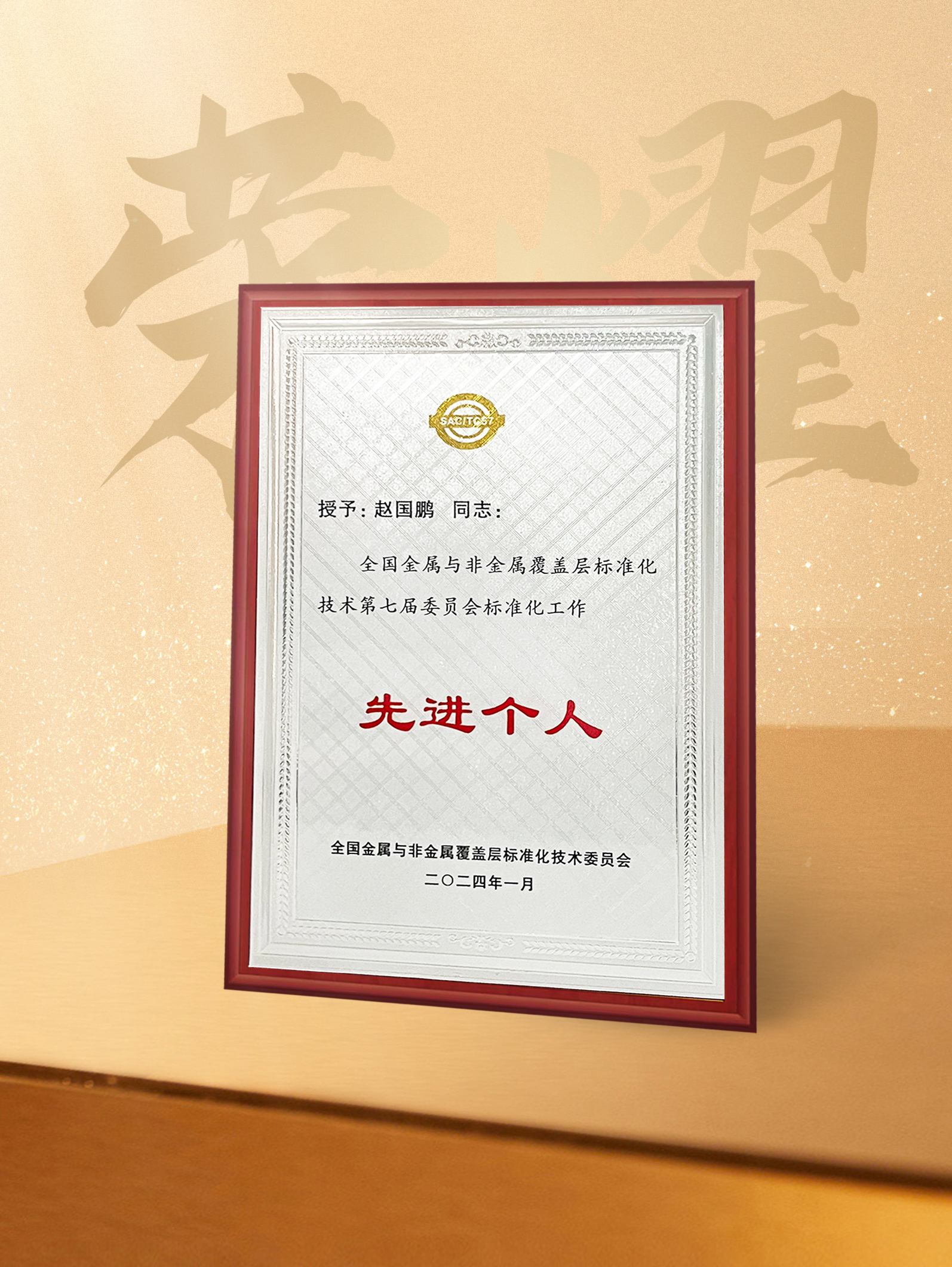20240220133542_53317 中国9091美高梅(股份)有限公司-官方网站
